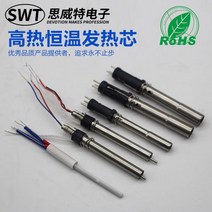 인두기 스위트375 납땜기 90W 발열심 203H 용접대 SWT3-37462, 376 발열심(150W)