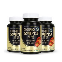 종근당건강 아이케어 오메가3 로얄 90정 x 3개(총 9개월)