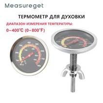 온도계 습도 적외선 디지털 온도 10-400℃ (50-800℉) 그릴 오븐 감지기용 바베큐 스테인레스 스틸 전문 요리 액세서리, 50-400, 없음