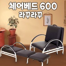 라꾸라꾸 체어N베드600 모델하우스 실내인테리어