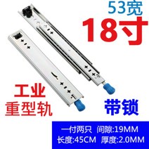 120Kg 고하중 서랍레일 루프탑 레일 고중량 슬라이드 차박 캠핑카 제작, 18인치(45CM) 원터치