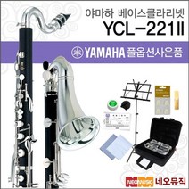 yamaha221 판매 상품 모음
