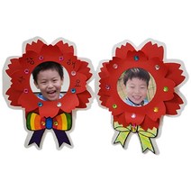 [해피메이크]카네이션 얼굴꽃카드만들기(2인용)/DIY 어버이날 스승의날 종이카드만들기