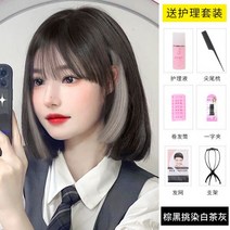 가발 짧은 머리 여성 가발 단발 패션가발 연예인가발, 단일사이즈, 브라운 블랙 하이라이팅 화이트티 애쉬  케어 세트