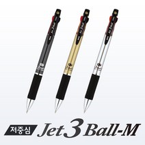 자바펜 초저점도 Jet3 Ball-M 0.7mm 3색 유성볼펜, 샴페인골드