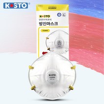 국산 산업용 KOSTO 방진마스크 밸브 밸브형 1급 2급 안전 코스토 공업용, 1급밸브, 10개
