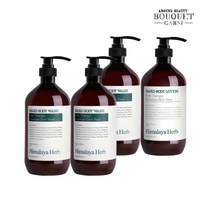 부케가르니 히말라야 허브 나드 티트리로즈마리 900ml 워시x3+로션x1, 1