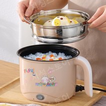 분리형멀티포트 멀티포트 기숙사 간편 원룸 다용도 미니찜기 분리형, 화이트