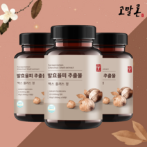 고말론 발효율피 추출물 맥스 플러스 정 1000mg x 60정, 3+1 (8개월분)