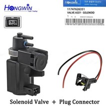 BMW용 터보 부스트 솔레노이드 밸브 OE 11747584628 11747626351 차저 BMW X1 X5 X6 E90 F30 320i 328i 335i 428i 528i 535, X1 Valve and Plug