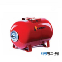 압력탱크 네마 50리터(횡형) 10bar 25A 질소압력팽창탱크 NEMA 질소압력탱크 전문기업 태영펌프산업