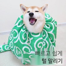 강아지드라이기 스마트 건조기 털말리기 대형견 펫 고양이 고출력 송풍기 저소음 자동 펫중형, C.빨래건조대[L]어깨높이48몸길이60