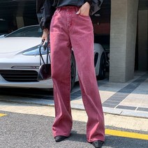 청평화 심튼츠 컬러 워싱 와이드 롱 팬츠