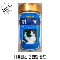 내츄럴선 소화위장에 좋은 국내산 편한환골드 260g