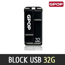USB 메모리 8G 노트북 블럭 32G, 라온거리 본상품선택