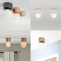 CH 원볼 직부등 레일조명 천장등 포인트 조명 카페조명 인테리어조명 천장조명, 레일등-흑니켈