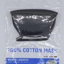 국산 COTTON 코튼 면 마스크 1개, 블랙 1개