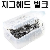 지그헤드 벌크/봉돌/낚시용품/루어 바늘, 1/32oz