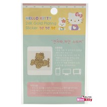 헬로키티 메탈 데코스티커 (비행기)