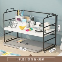 미니책꽂이 3단 심플 선반 미니 수납 책상 정리 책꽂이 다용도 진열대, BC 노설치 홑겹 -진주 화이트