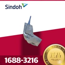 신도리코 N610D300K 정품토너, 1000개