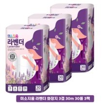 두루마리휴지 화장지3겹30m30롤3팩 수목제지 홈쇼핑 먼지안나는 휴지