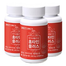 홍삼 종합비타민 미네랄 아연 홍타민 플러스 비타민C 비타민B 컴플렉스 60정 3통, 3개