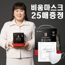 [비움에코브리즈 마스크 25매 증정] 김민경 홍삼 푸름웰니스 프리미엄 6년근 홍삼스틱 3mg(10g) 100포, 3mg(10g) x 100포, 비움에코브리즈 마스크 25매 증정