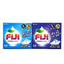 [LGt생활건강] LG생활건강 FIJI 파워시트 시트형 세제 물에 녹는 뽑아쓰는 파워효소_LG생활건강 FIJI시트형세제30매 프레쉬 1개 + 라벤더