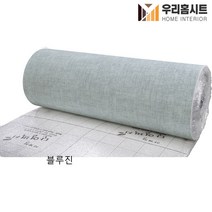 (우리홈시트) 생활방수 곰팡이 결로방지 고급형 알루미늄 접착식 보온 단열벽지 숲속정원(폭)100cm x (길이) 2.5m/5m, 블루진