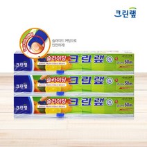 크린랩 슬라이딩 랩 25cm x 50m x 3개 / 주방용랩, 없음