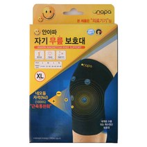 안아파 자기 무릎보호대 헬스보호대 약국판매 의료기기, M