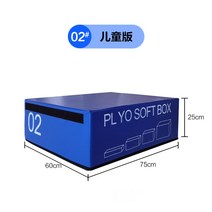 크로스핏 태권도 휘트니스 스텝박스 점프 점핑 소프트 박스 점핑스탭 훈련매트 어린이용 성인용, 키즈용2호뜀틀60x75x25cm