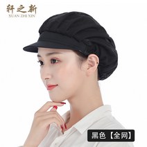 요리 모자 위생사 업소용 이모 주방 가게용, M타입, 상세페이지 참조