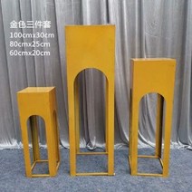 석고 기둥 5개 세트 매장 전시대 원형 진열대 받침대 엔틱 스탠드 장식품 유럽 조형물, 골드스텝하이3피스세트