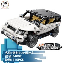 중국 레고 호환블럭 배트카 슈퍼카 파워펑션 원격 제어 블록 RC 자동차, B