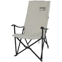 원스위크라이프 롱 릴렉스 캠핑의자 특대 블랙프레임, 1개, 그레이