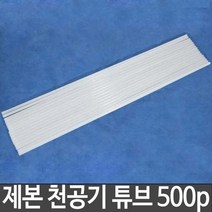 ANTW 제본택 KP-500A 제본천공기 튜브 제본튜브 500p 202330EA