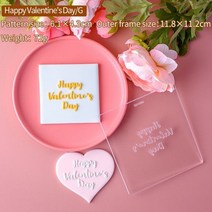 쿠키틀 쿠키모양 신제품 익스프레스 러브 고백 웨딩 디저트 쿠키 커터 DIY 멀티 폰트 해피 발렌타인데이 양각 프레스 비스킷 금형 2023, QA1065