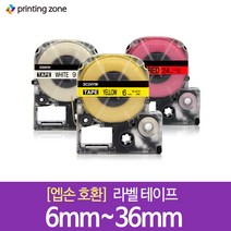 엡손 호환 라벨테이프 6mm 9mm 12mm 18mm 24mm 36mm SS12KW SS12Y, 1개, 엡손 24mm ST24S 투명/흰색