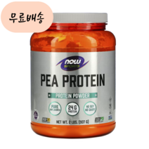 나우푸드 식물성 완두 콩 단백질 무맛 907.g 비건 아미노산, 907g, 1개
