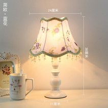 감성 테이블 조명 침실 단스탠드 조명등 인테리어 엔틱 무드등, 조광스위치, 32.아이스 블루 제인 오션 플라워