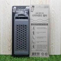 삼성 [정품] 다이아몬드 필터 x2개 1세트 통돌이 세탁기 먼지 거름망 먼지망 세탁망 액티브워시, [삼성 정품 다이아몬드 필터 x2개] WA-MB159NR 호환