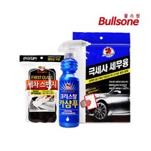 불스원 크리스탈카샴푸+스폰지+타월 3종세트 세차용품