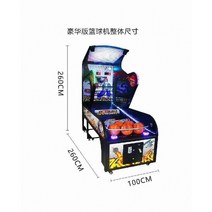 오락실 농구 슛팅 게임 농구대 1인 연습 기계, 오락실 농구대 파란색