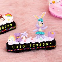 귀여운 자동차 전화번호판 만들기 키트 주차번호판 차량 핸드폰번호 DIY, 강아지