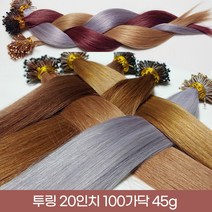 프리티레이디 투링 20인치 100가닥 인모 100% 붙임머리 긴머리 전문 천연모 자연모 브릿지 옴브레 시크릿투톤 부분 가발 헤어 피스, #27(특수컬러)