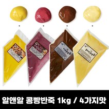 커피콩빵반죽 1kg 4종 / 플레인 /바나나맛 / 자색고구마맛, 커피콩빵 반죽 1kg