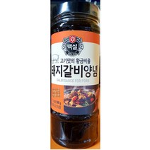 무배_돼지갈비양념(백설 500g) 업소용
