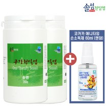 [솔섬식품] 신안 천사의 섬 솔섬 프리미엄 천일염 송염 구강 양치소금+코카카 휴대용 손소독액 60ml(랜덤), 2개, 350g